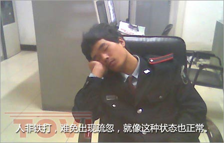 上班時間見周公，監控視頻回放